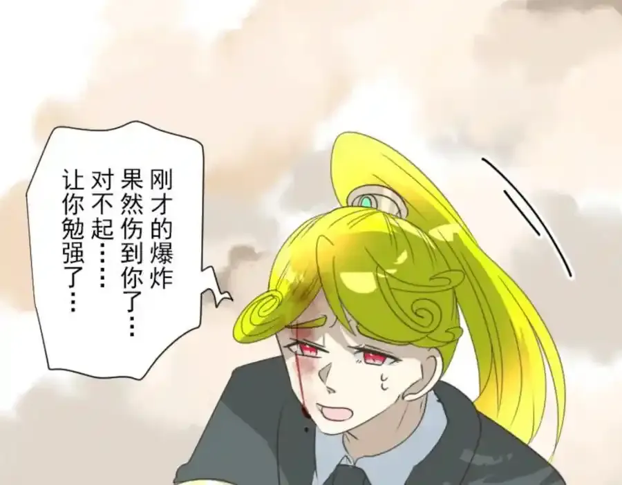 第311话 皇子与王子359