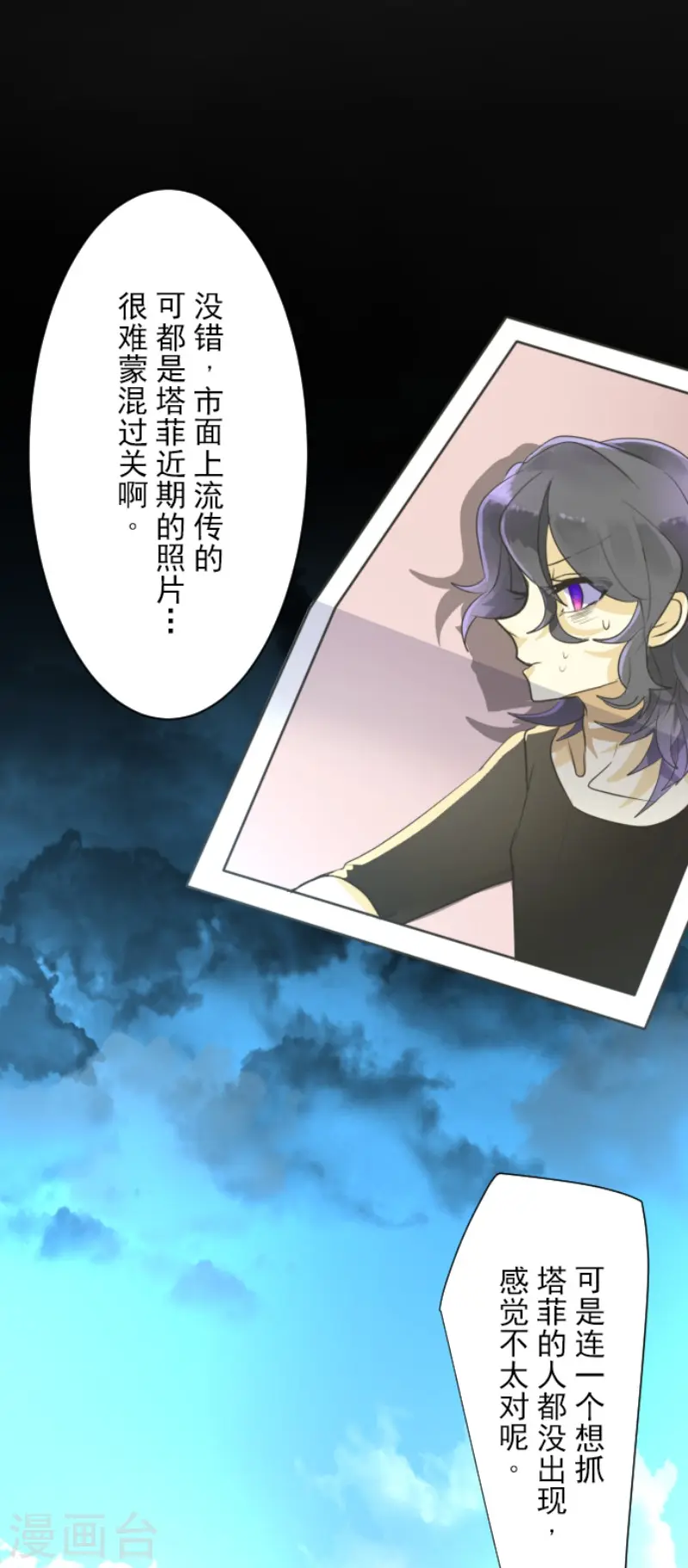 第115话 普兰达大公5