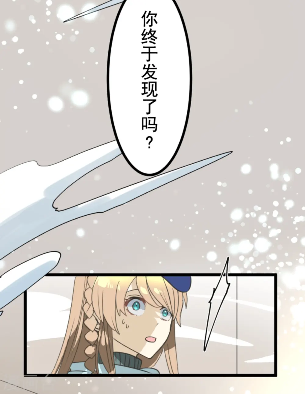 第269话 叽叽兔立大功59