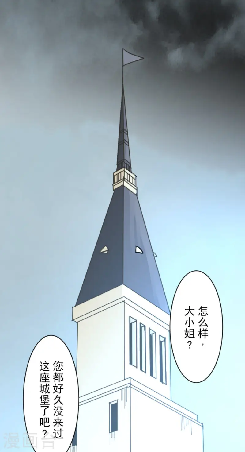 第159话 过去篇2211