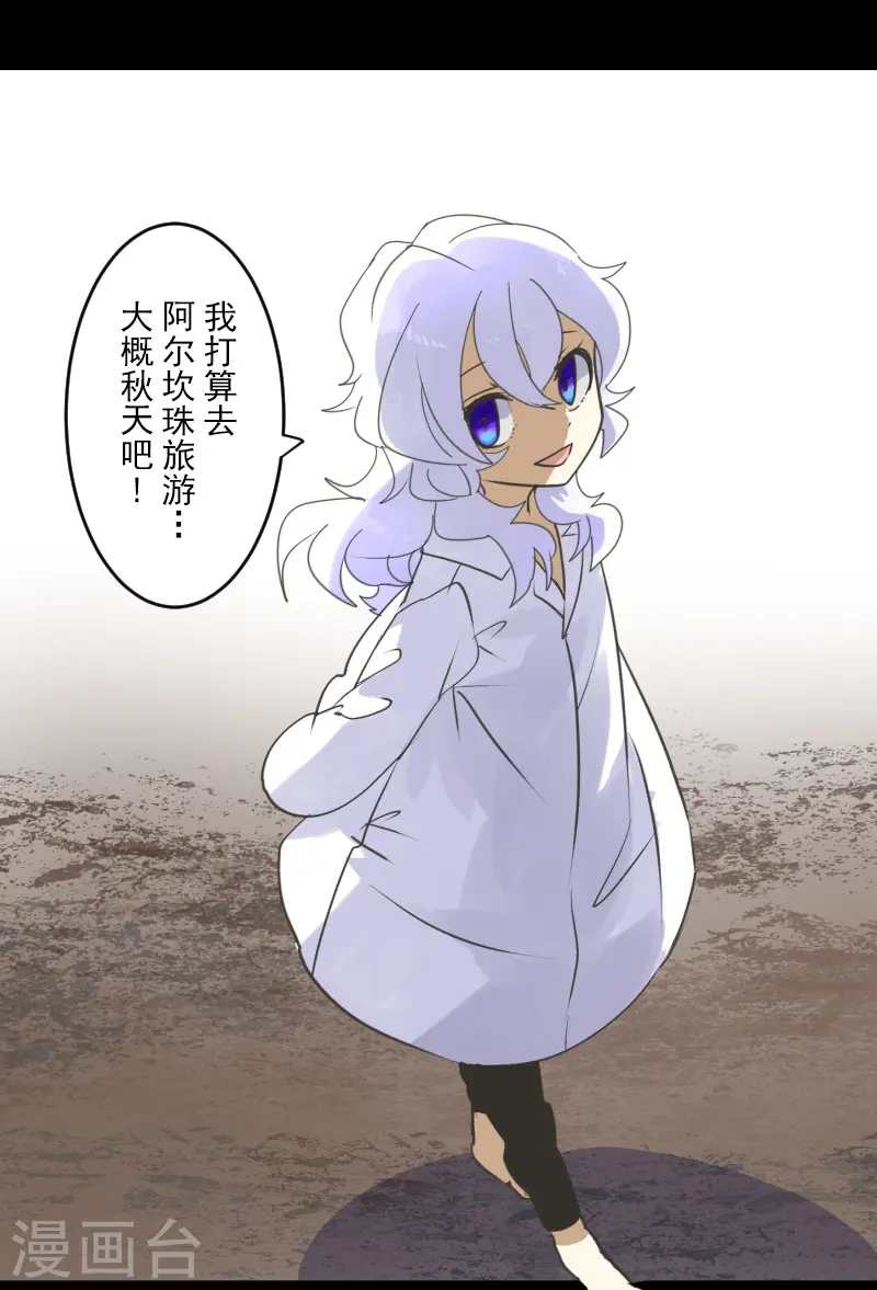 第255话 鹿死谁手11