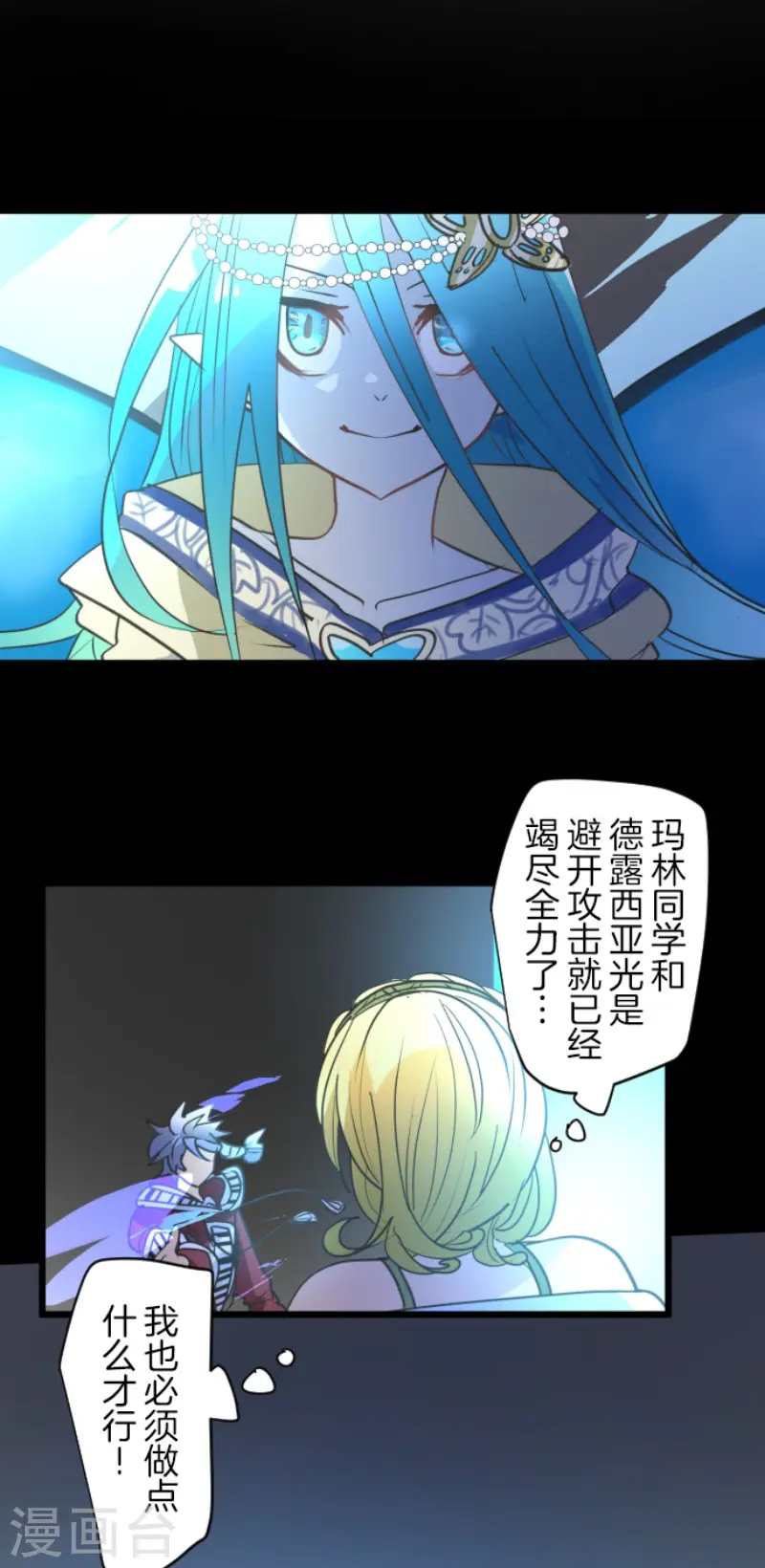 第211话 耻辱317