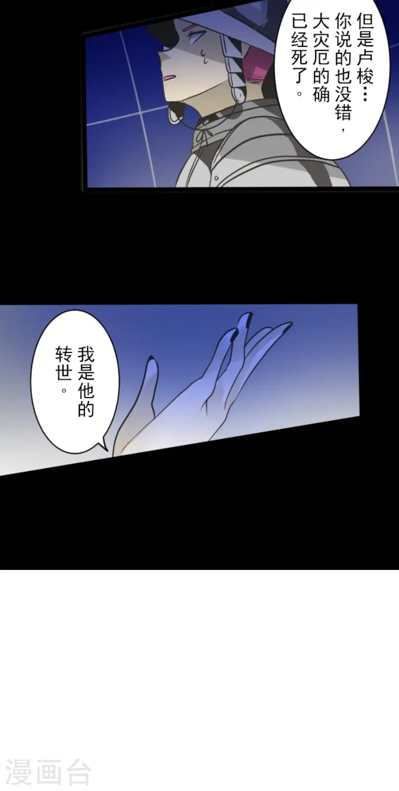 第187话 “救世主”18