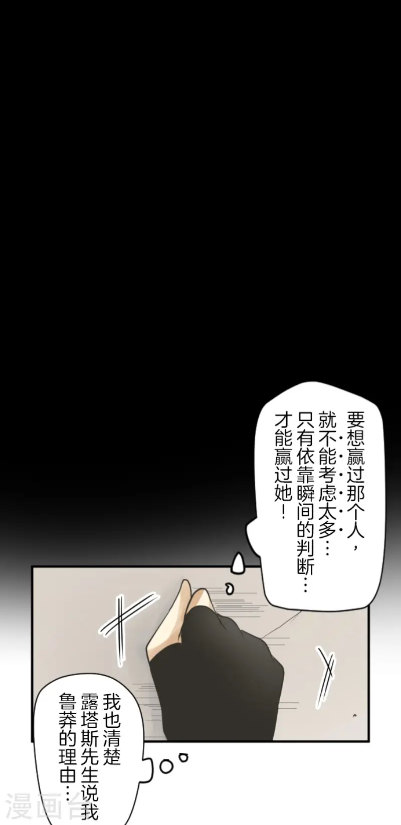 第153话 她的太阳321
