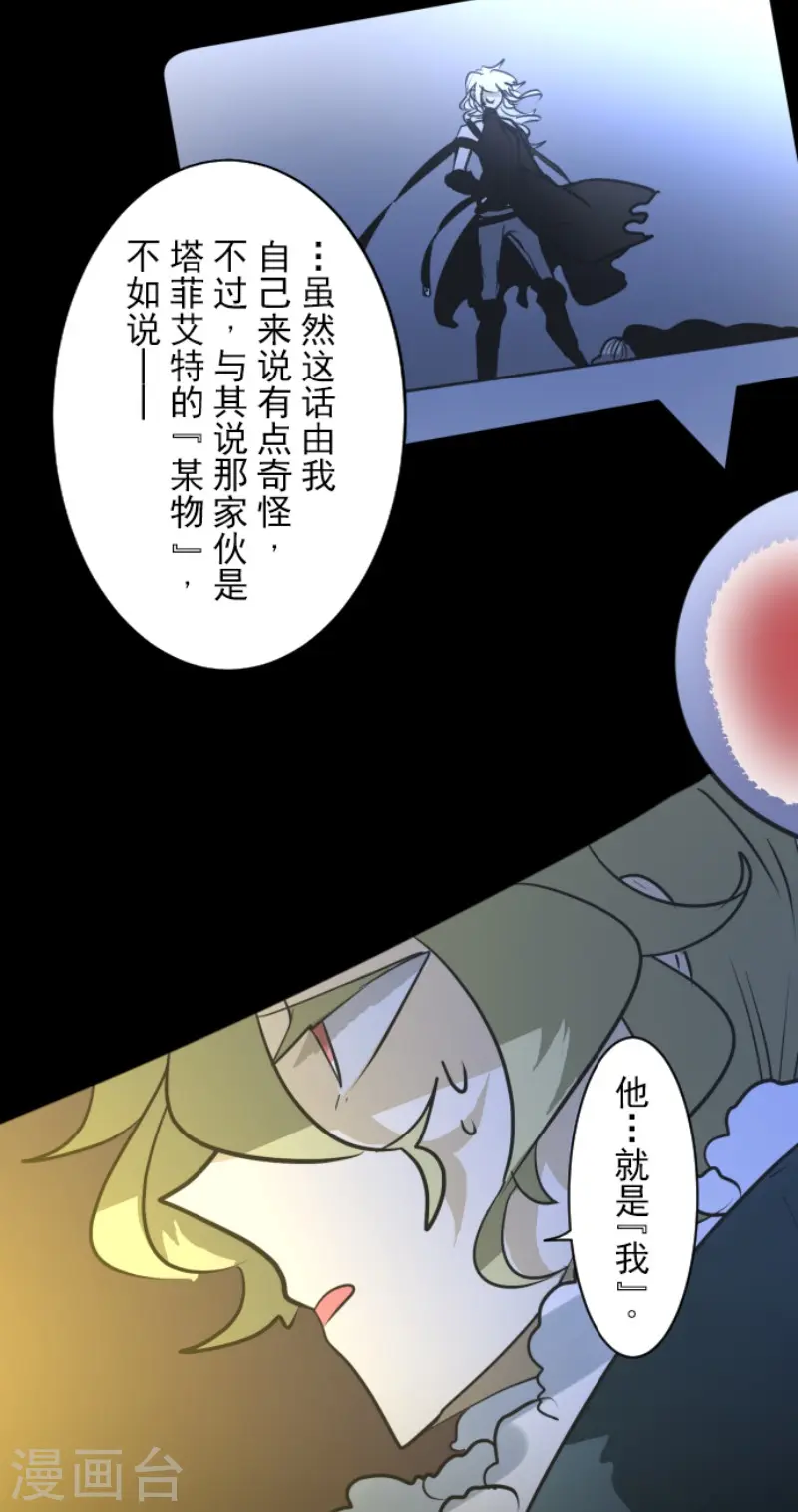第187话 “救世主”10