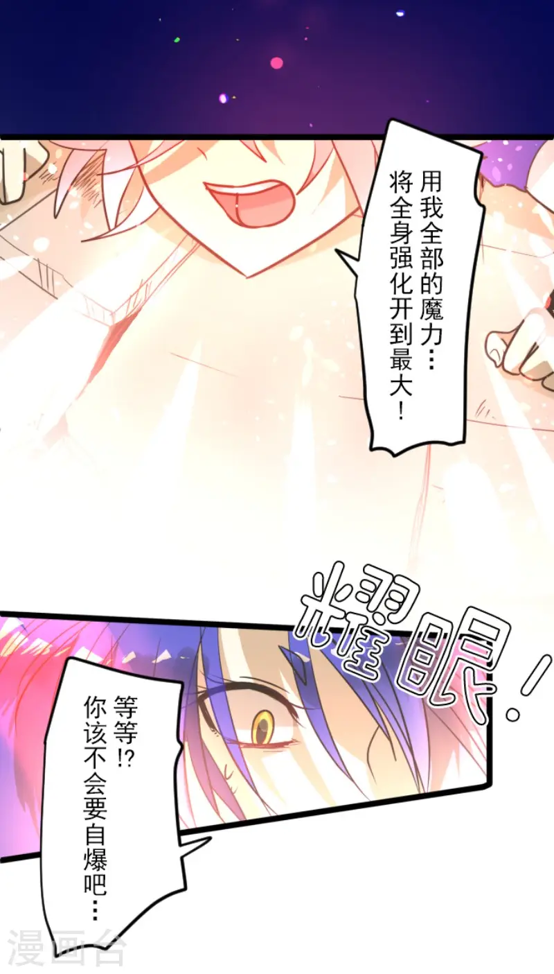 第153话 她的太阳344
