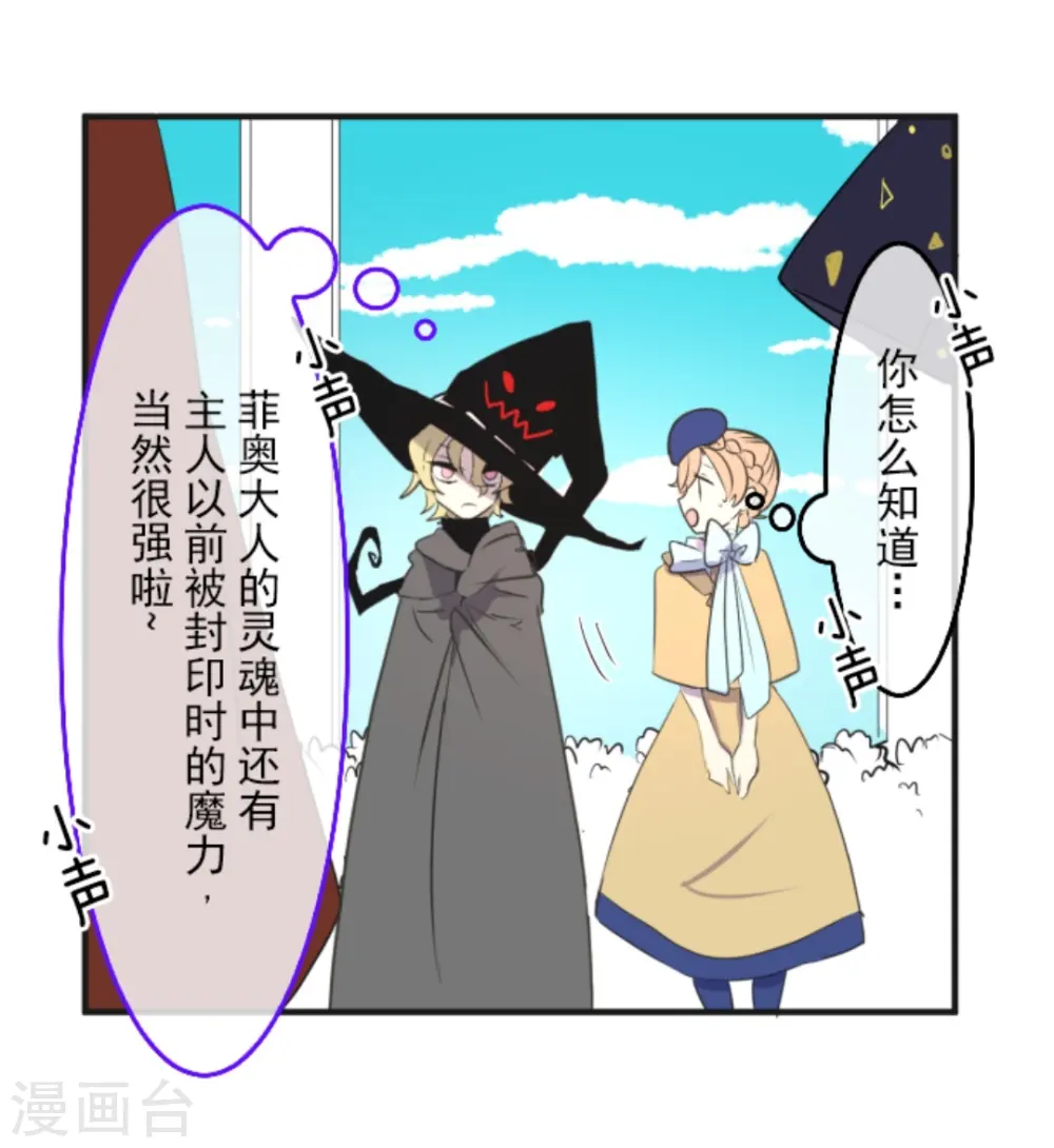 第5话 1-A班10