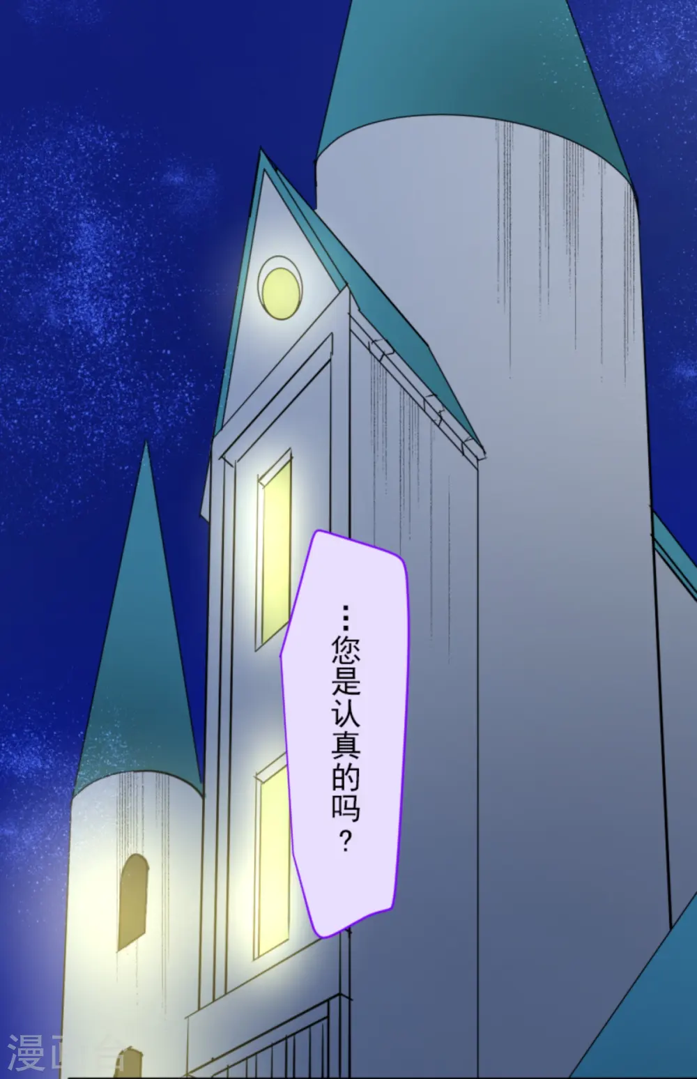 第268话 人界之王56