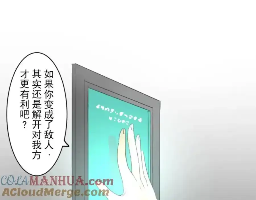 第321话 运筹帷幄84