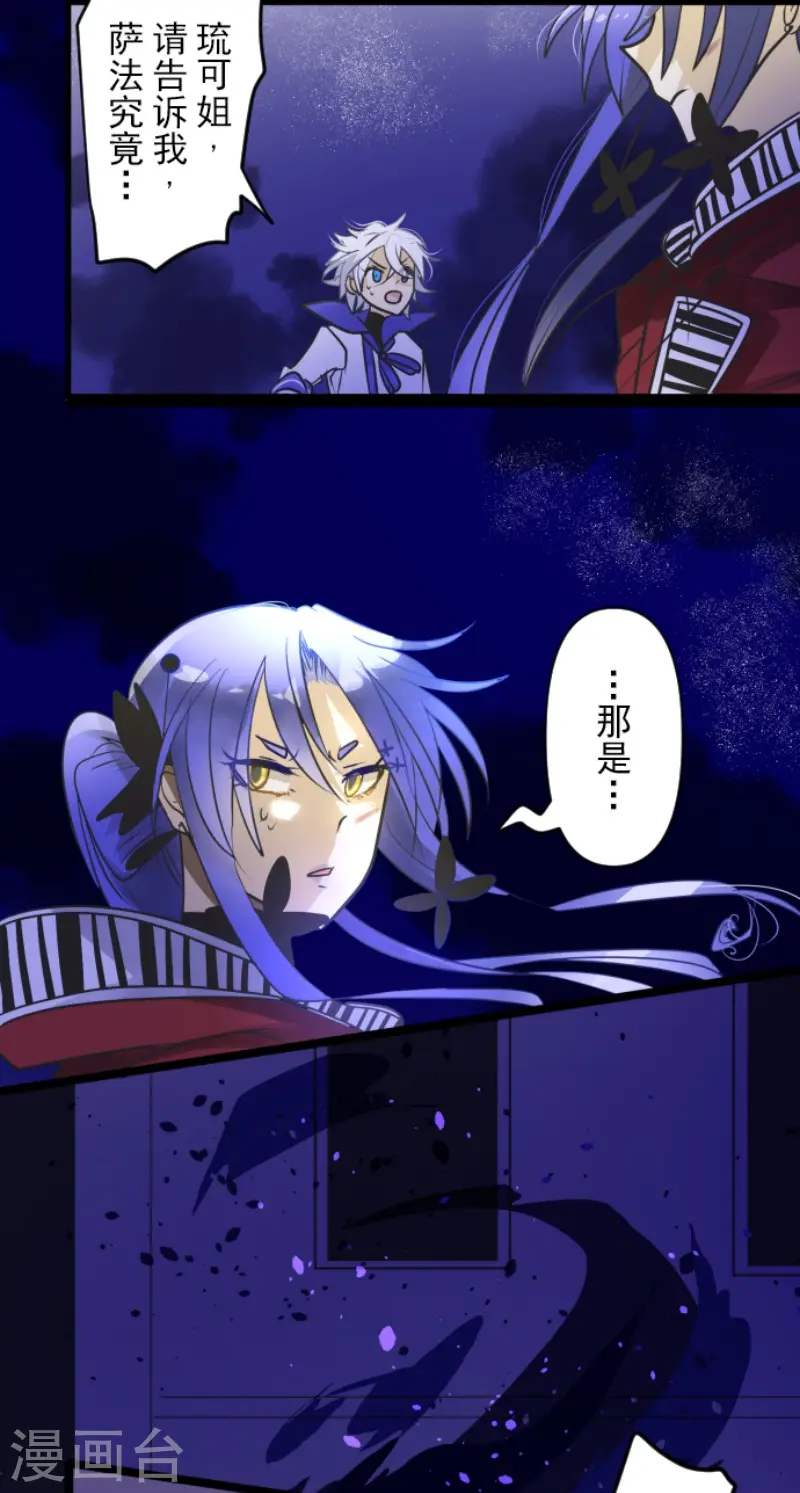 第155话 最喜欢你了12