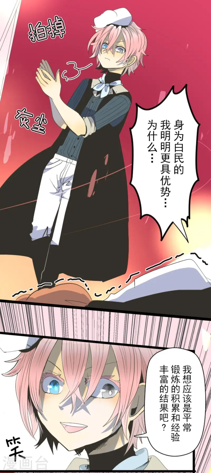 第73话 简易召唤5