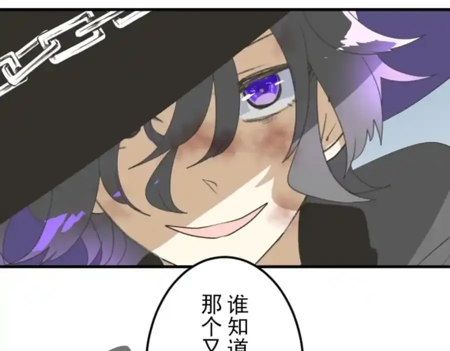 第321话 运筹帷幄133