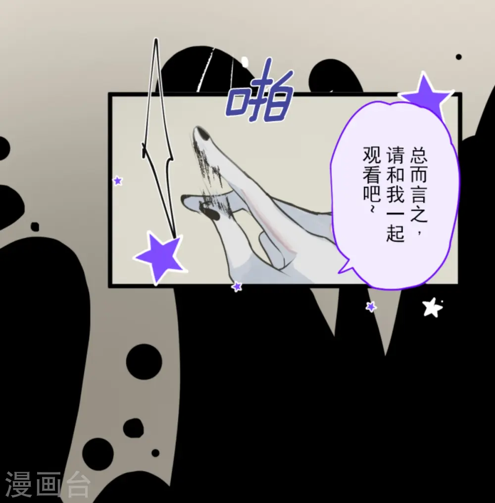 第266话 秘密契约16