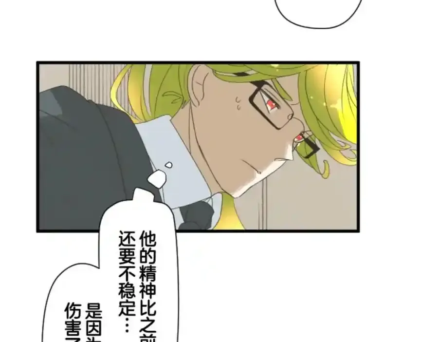 第310话 皇子与王子226