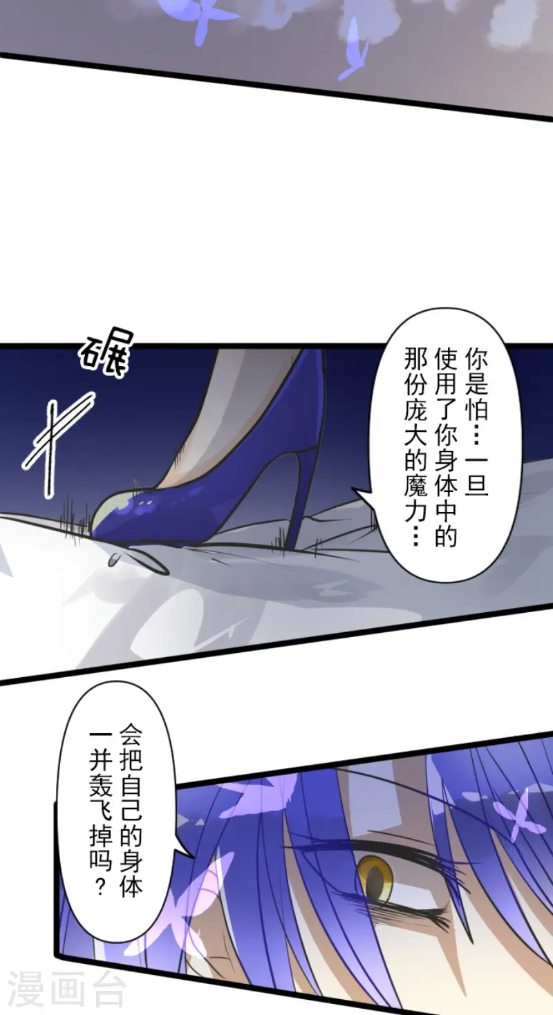 第153话 她的太阳317