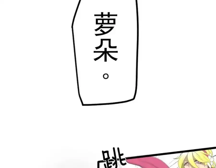 第308话 正式开战278
