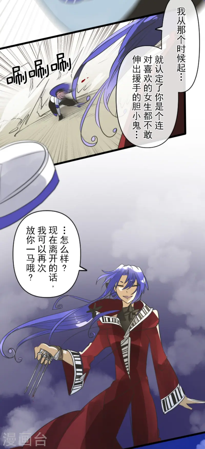 第152话 她的太阳213