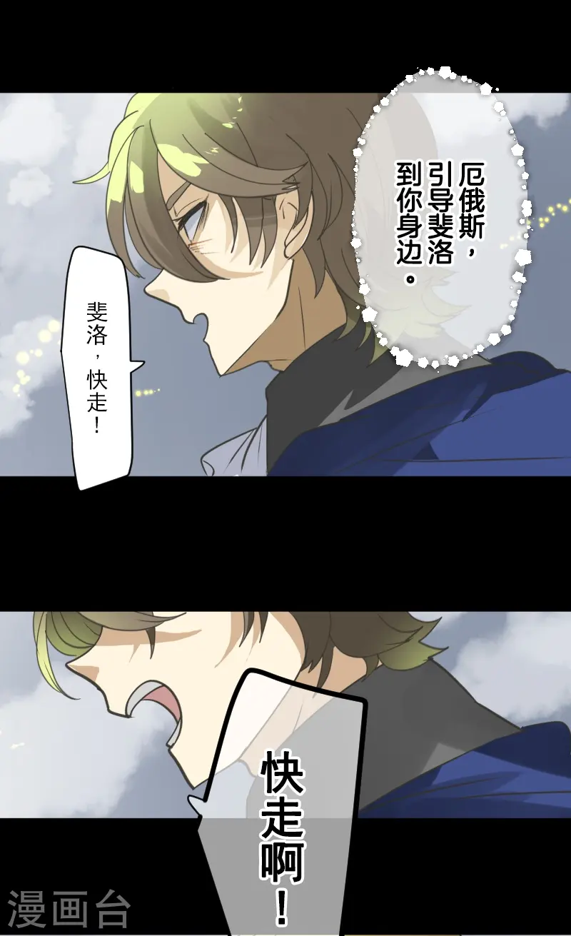 第250话 奥利宾35