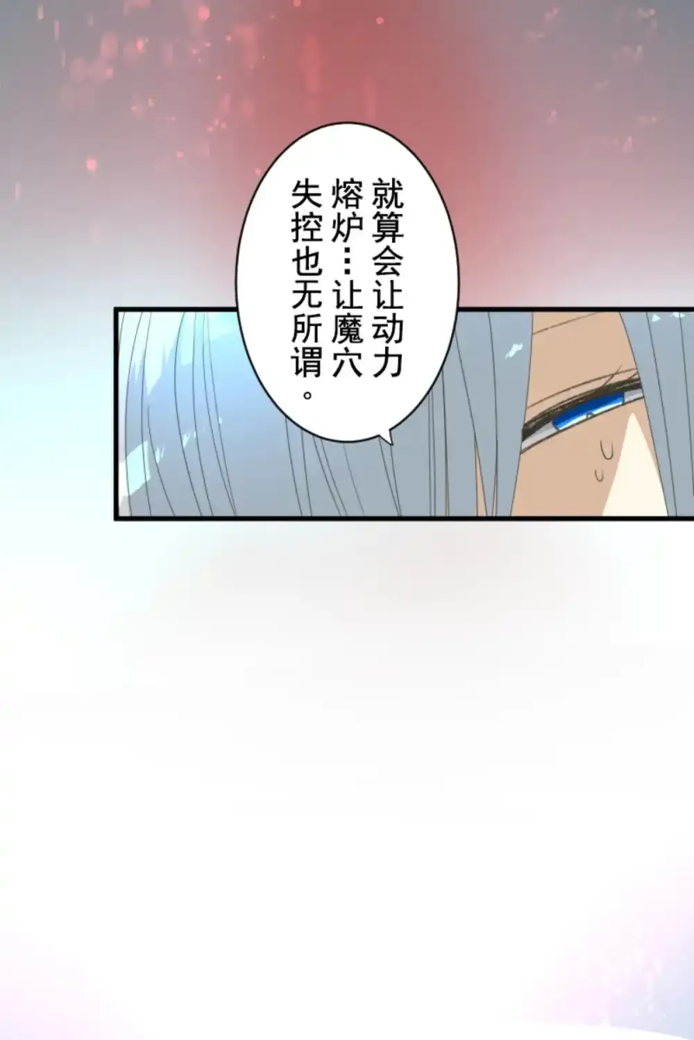 第322话  萨法的决心129