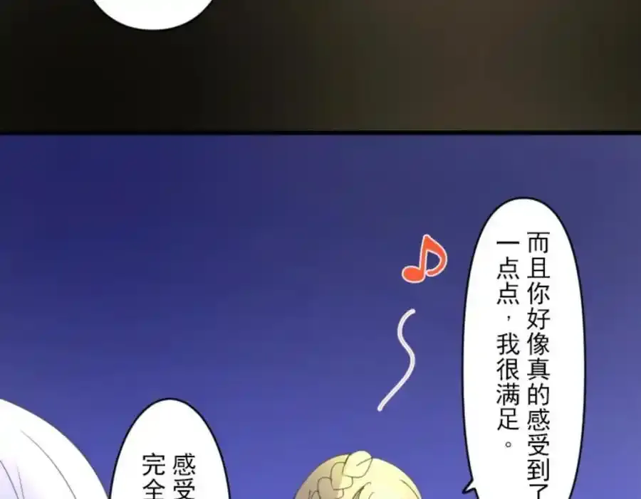 第303话 芙莉亚的承诺94