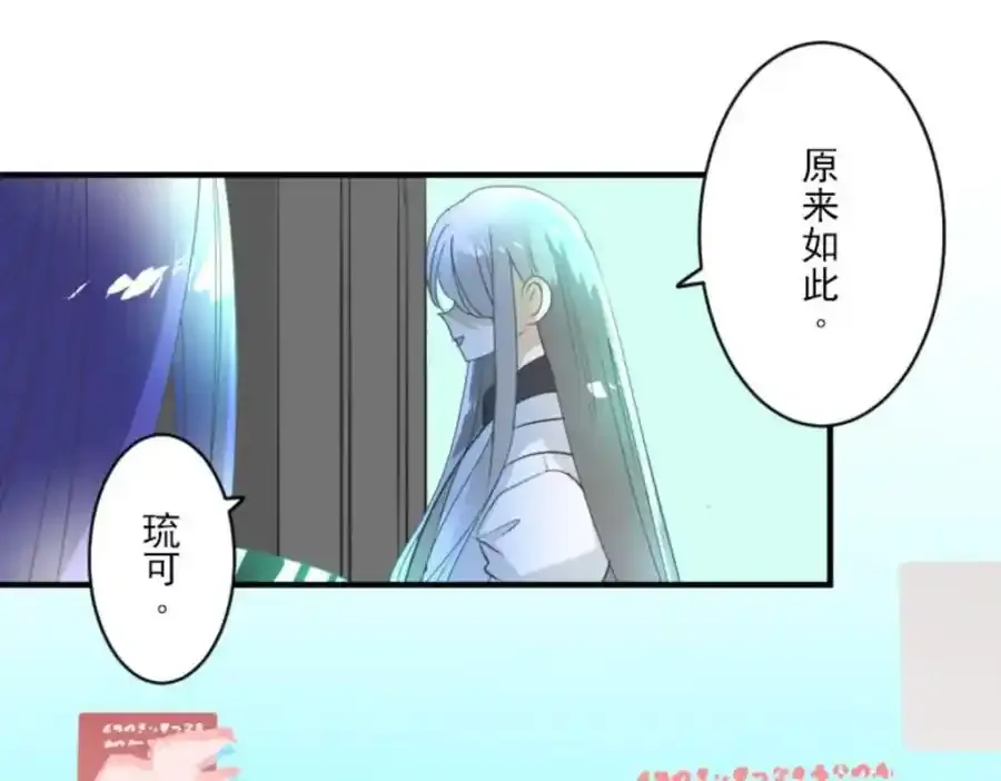 第319话 最后的实验95