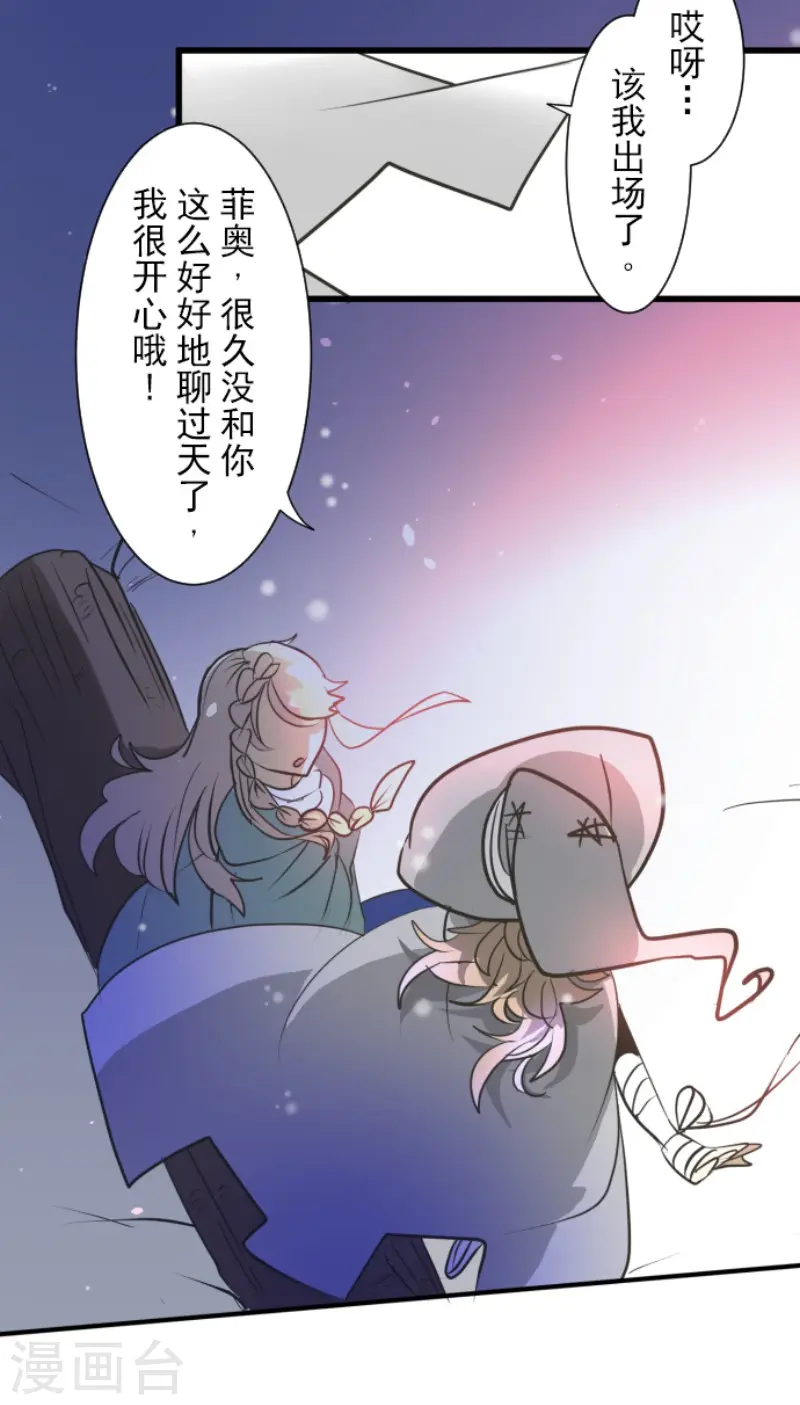 第179话 间奏曲237