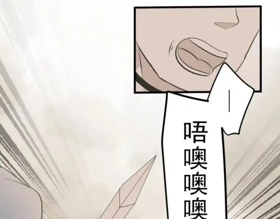 第318话 二对九43