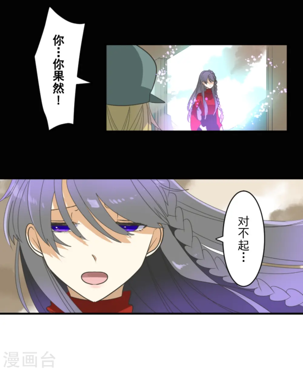 第282话 美丽的光芒45