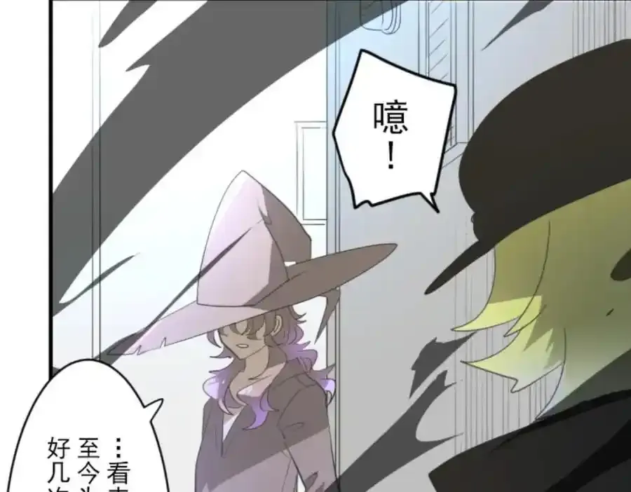第301话 两种方式107