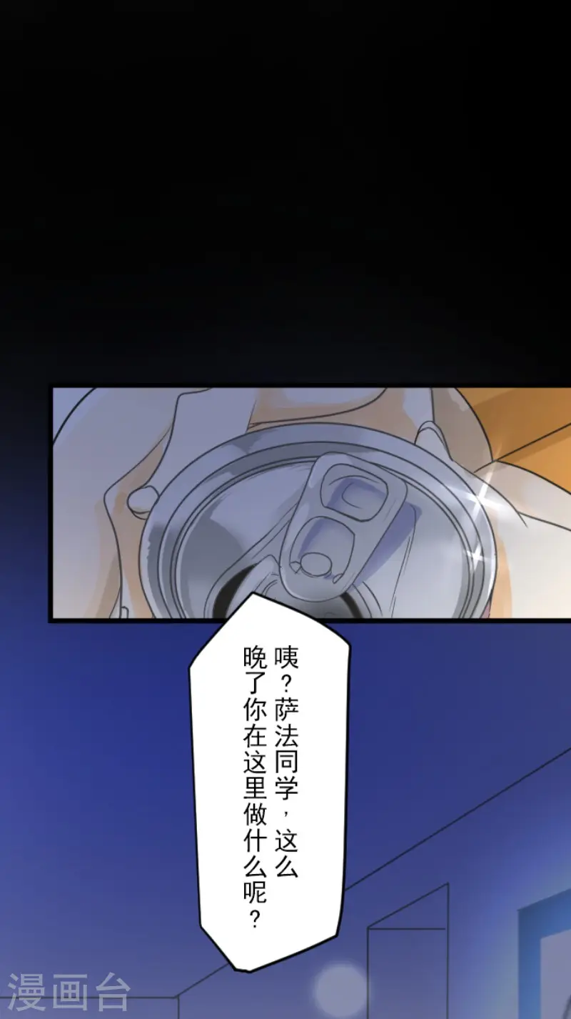 第146话 萨法的危机2