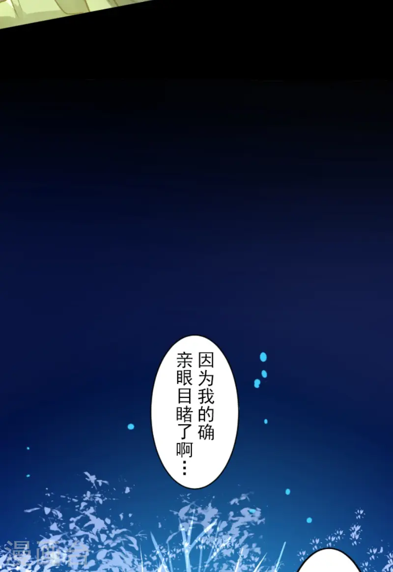 第189话 阿路满丁43