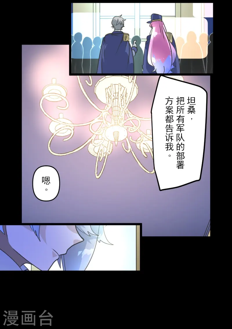 第247话 过去篇3746