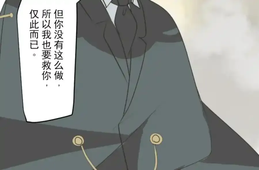 第311话 皇子与王子325
