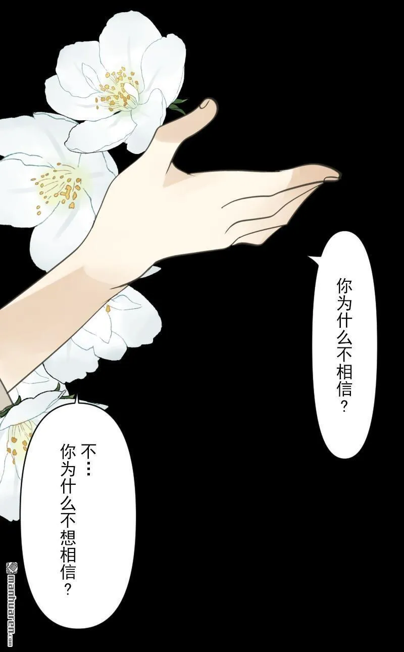 第340话 赎罪之旅30