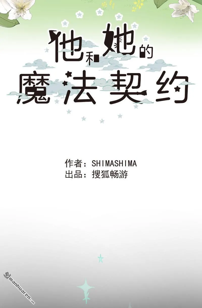 第334回 他和她的羁绊112