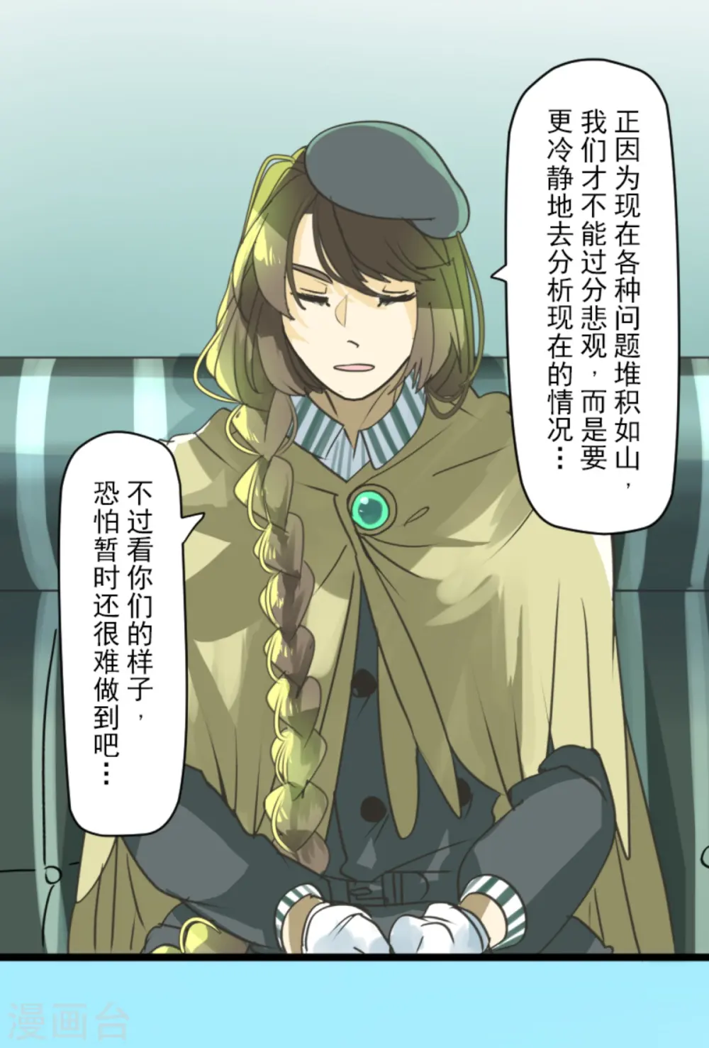 第265话 命悬一线55