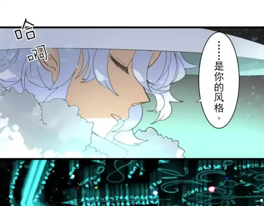 第308话 正式开战226