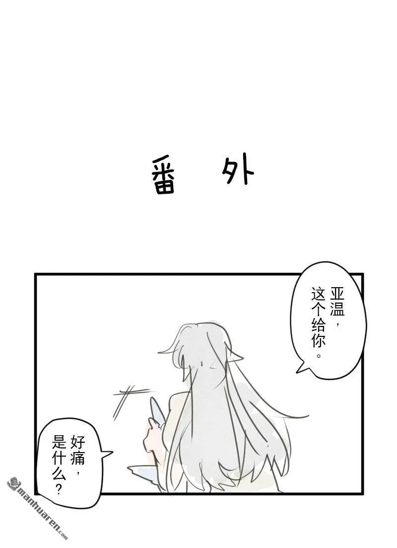 第325回 扭曲的愿望257