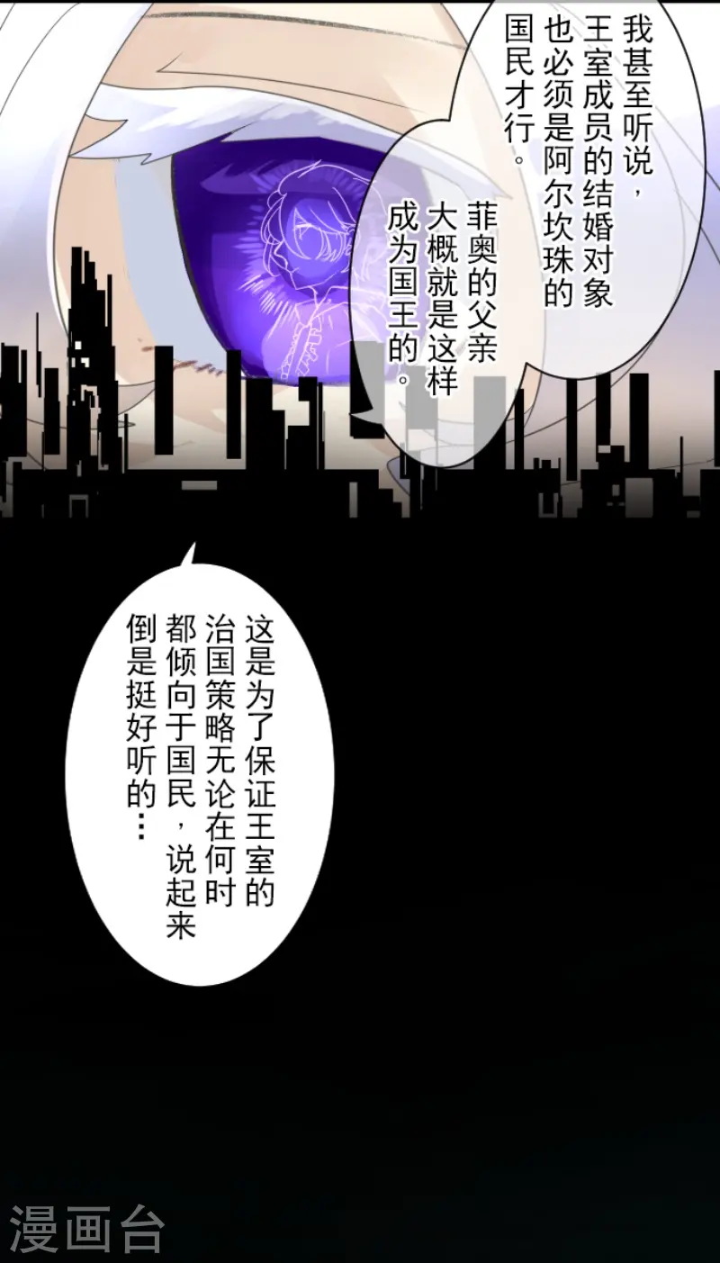 第235话 护身符43