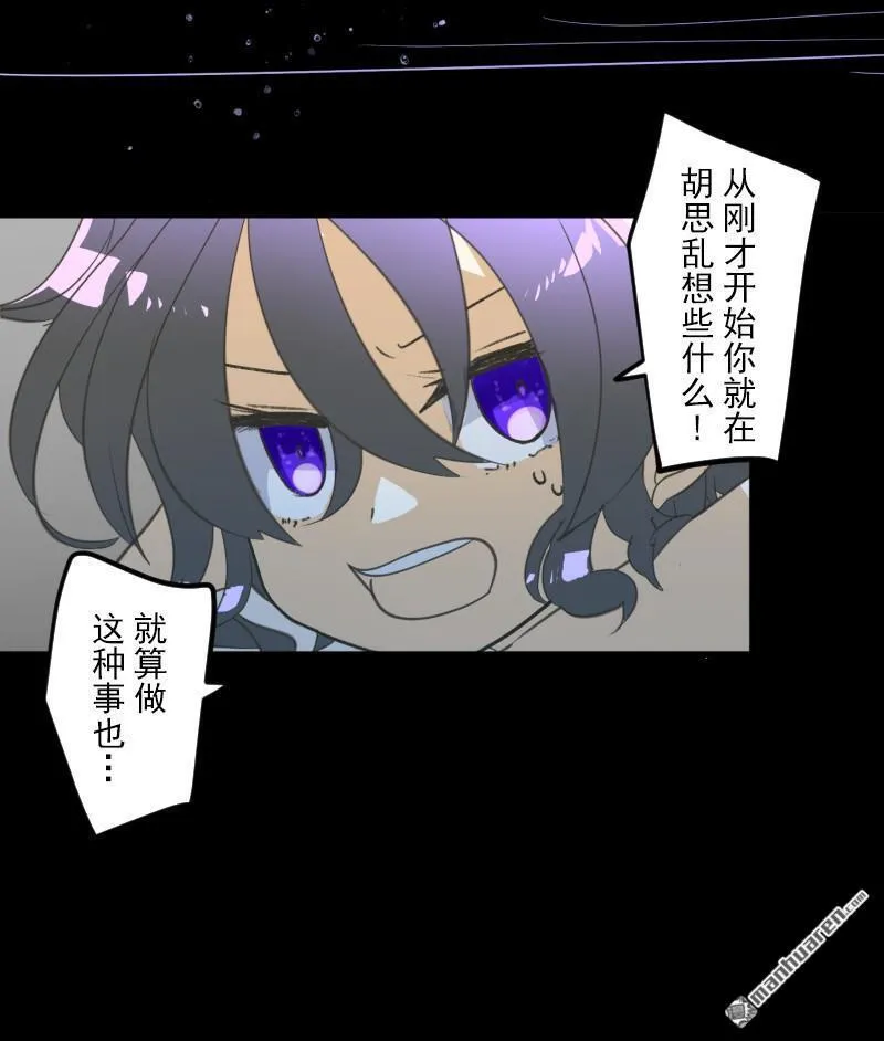 第334回 他和她的羁绊127
