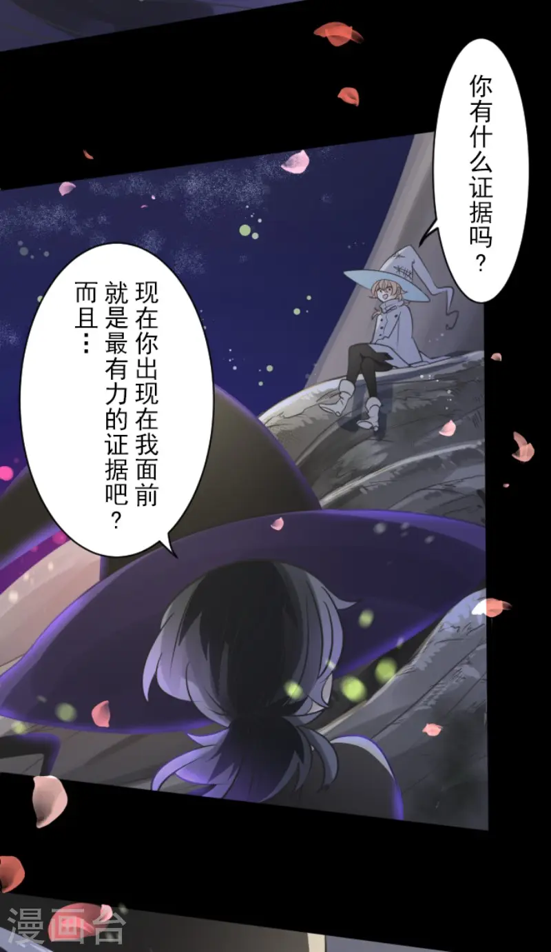 第126话 皇子派系5