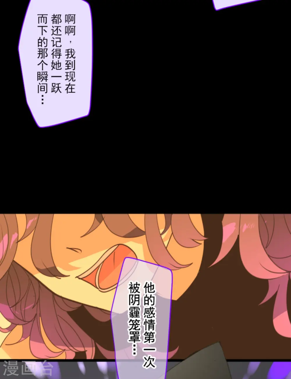 第267话 秘密契约246