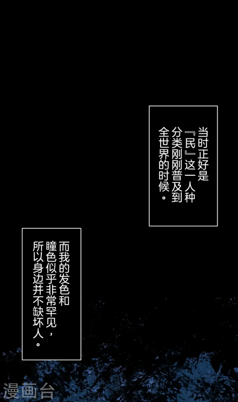 第216话 过去篇3016