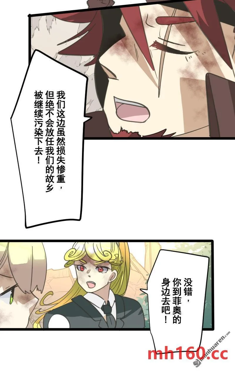 第332回 深渊之城250