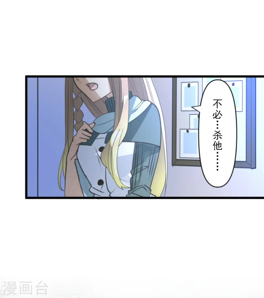 第270话 取胜之法49