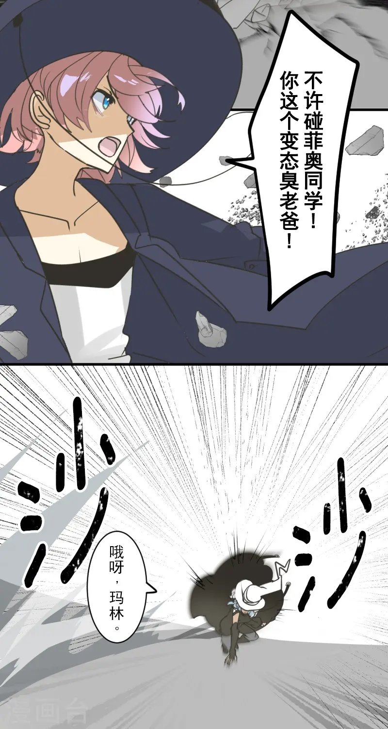 第264话 绝望27