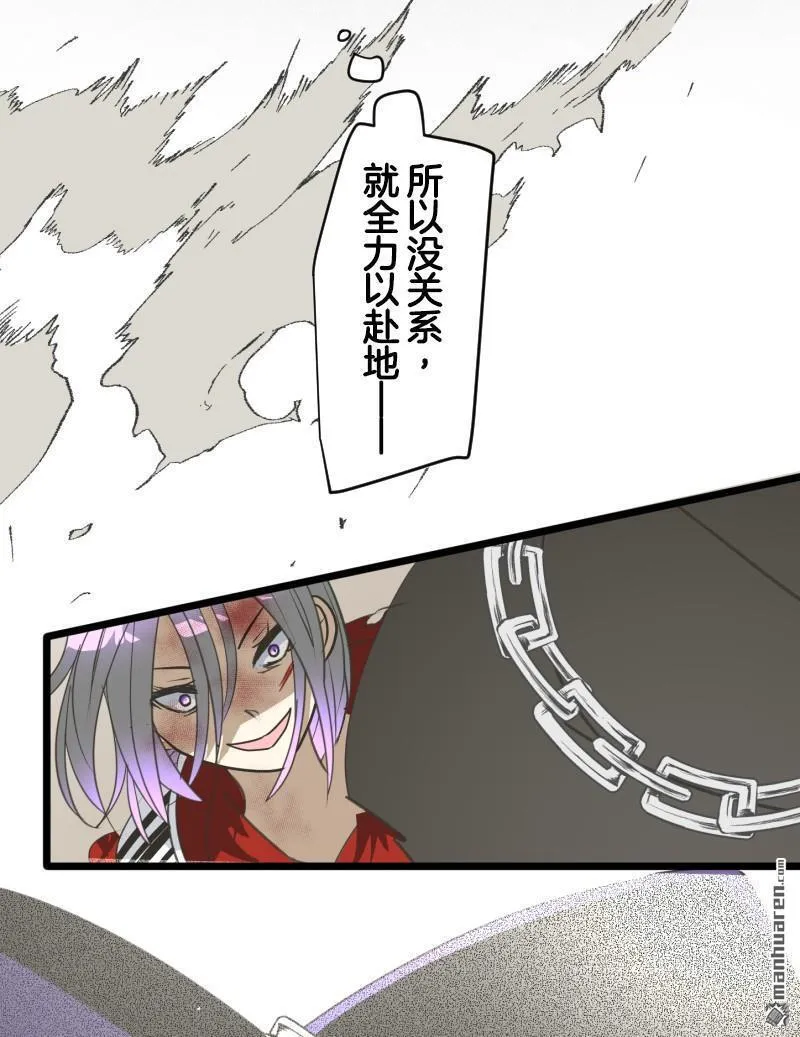 第329回 塔菲VS.雷姆利亚247