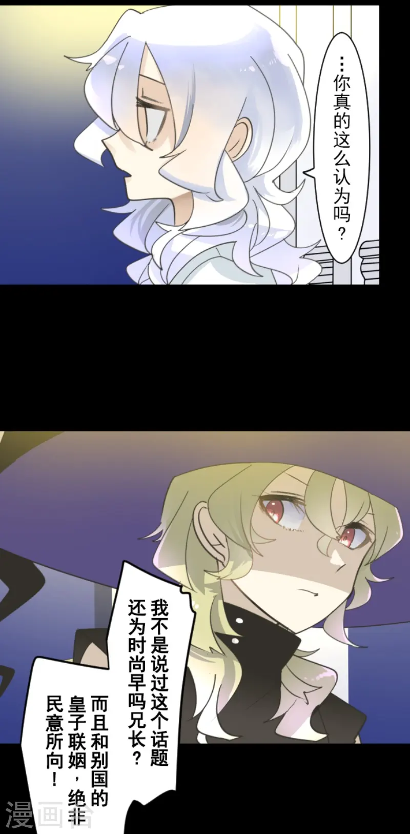 第238话 逼迫50