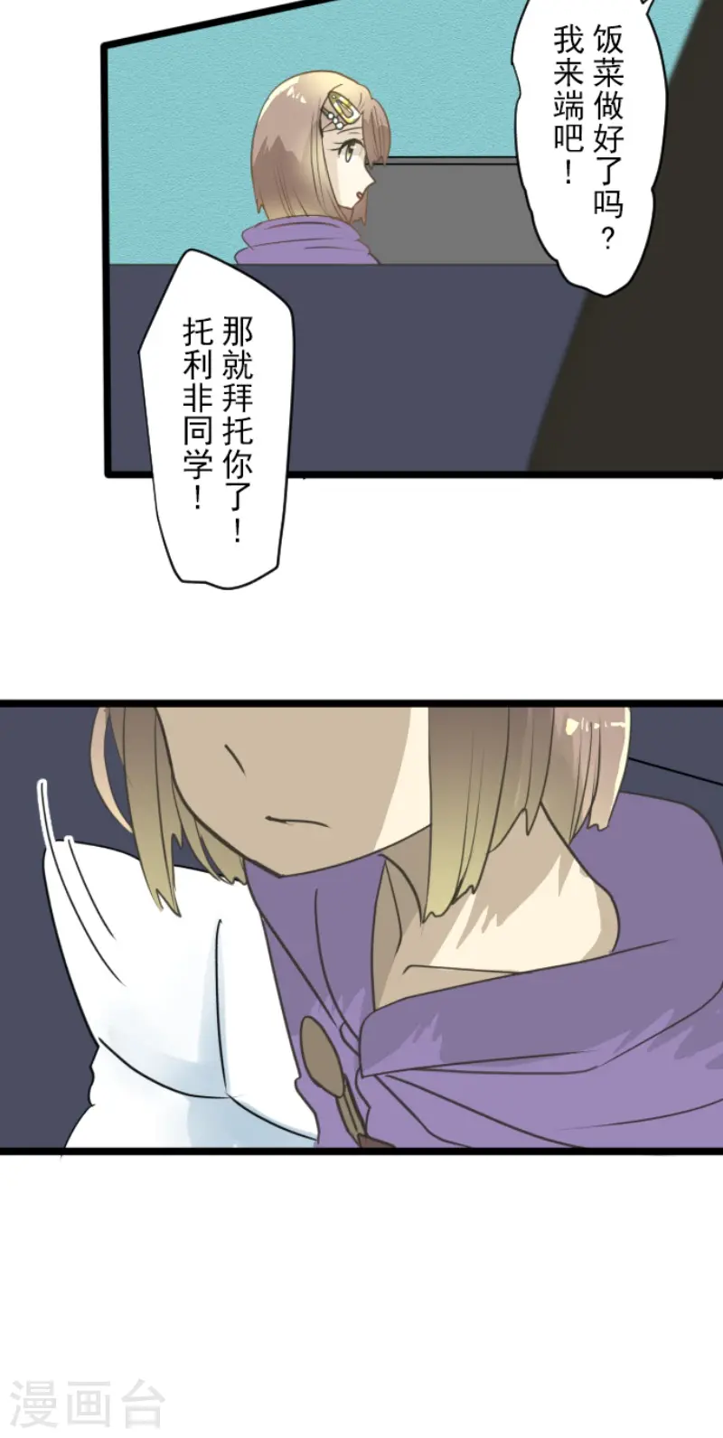 第221话 搬家43