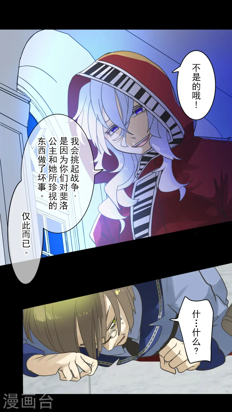 第251话 捉迷藏128